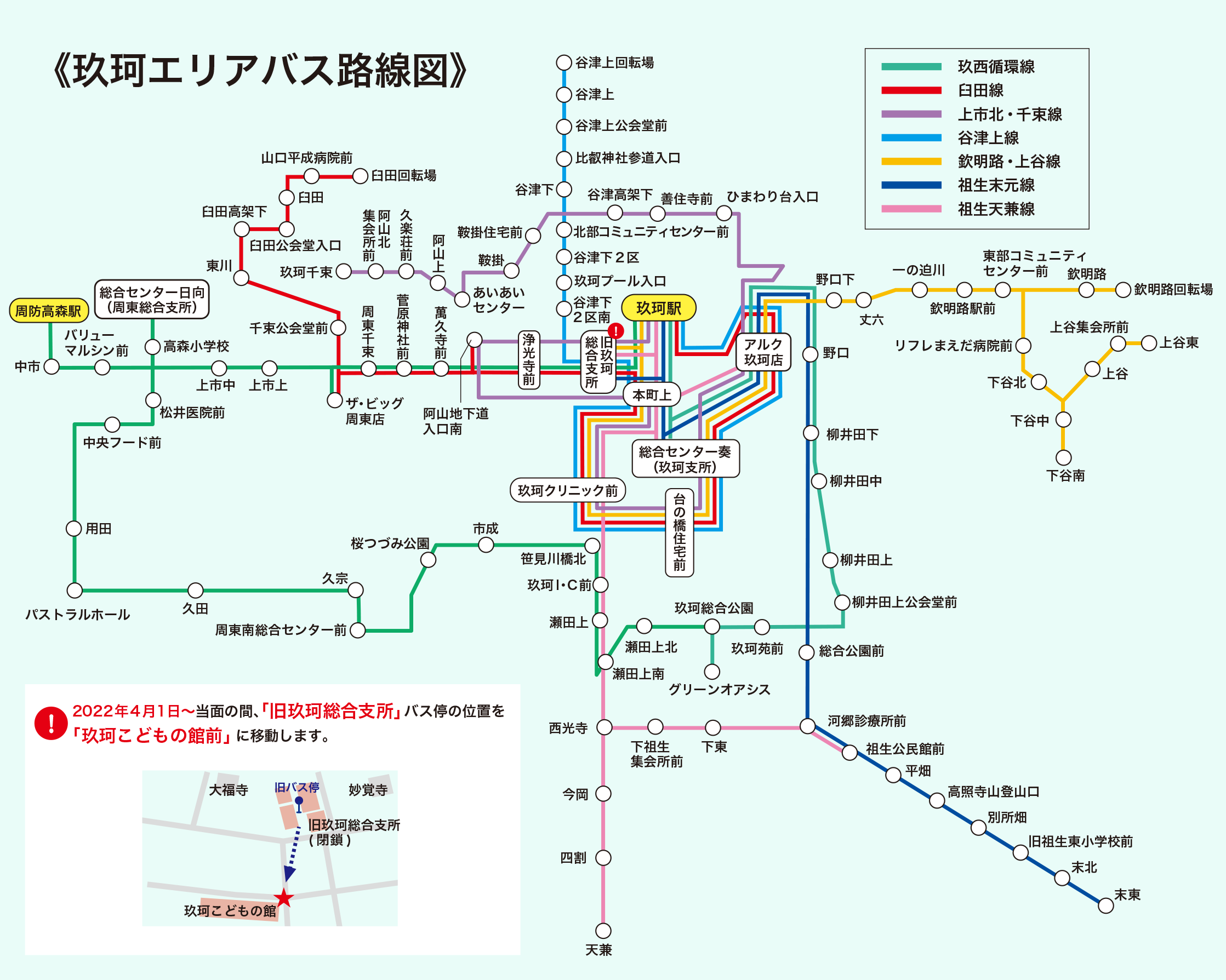 岩国 安い 駅 から 新 岩国 駅 バス